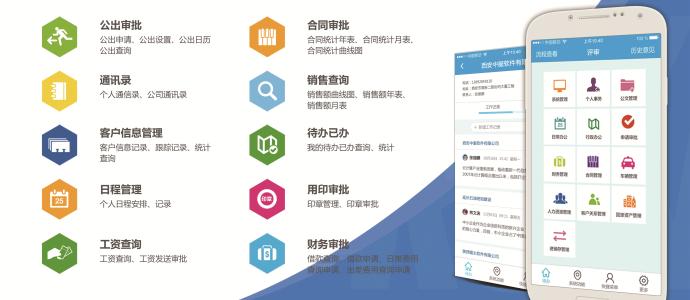 解析騰訊移動(dòng)oa辦公系統(tǒng)消息的秘密