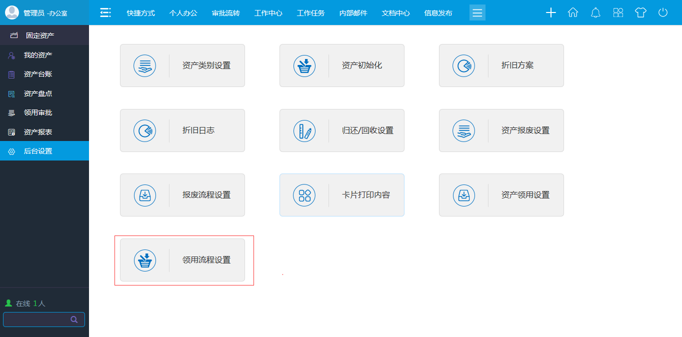 機場智能信息化建設(shè)-行業(yè)挑戰(zhàn)和機遇OA