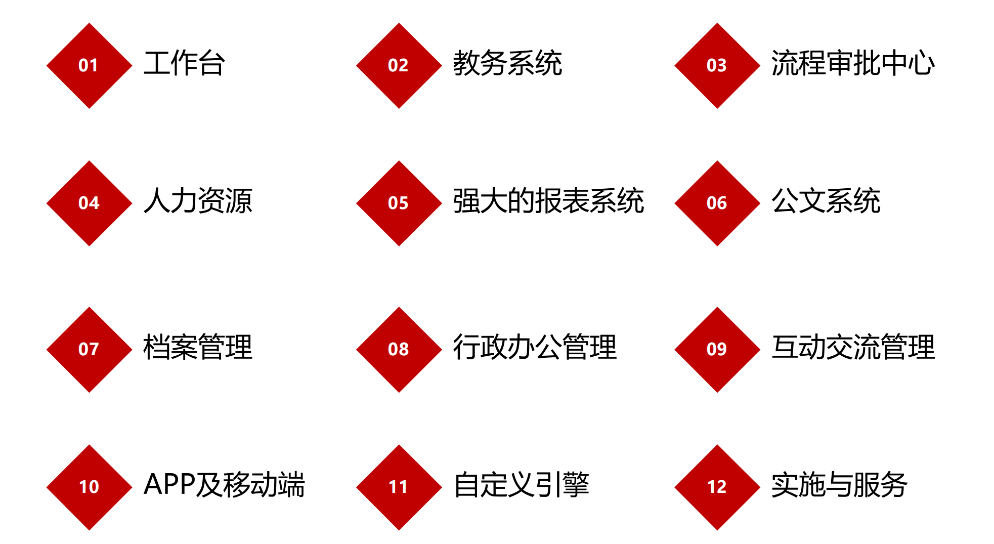 ?四川豪運(yùn)建設(shè)集團(tuán)有限公司 